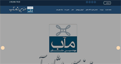 Desktop Screenshot of maabeng.com